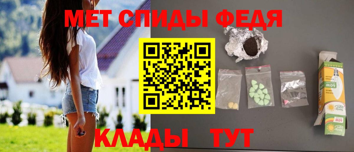 АМФ  Вход с VPN  АМФ  Амфетамин Premium  Гуково 