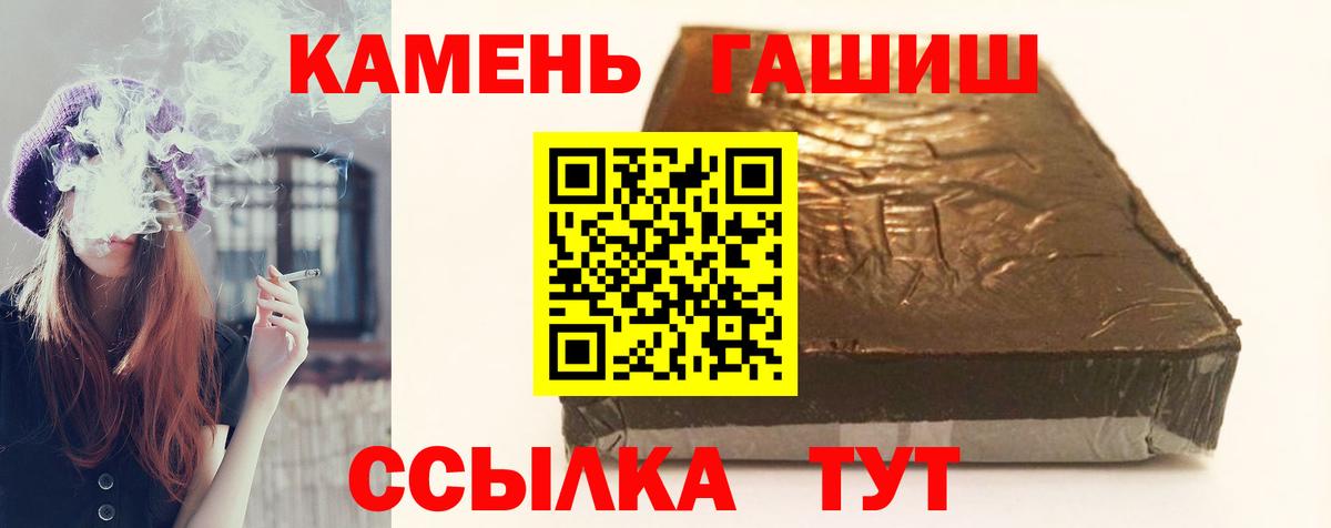 Гашиш AMNESIA HAZE  Гашиш гашик  Гуково  Вход с VPN 