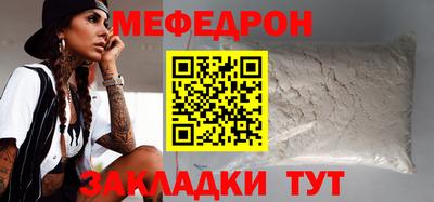 трава Малоярославец