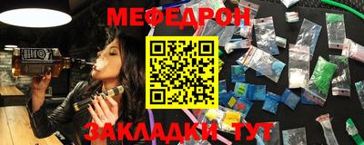 спиды Мариинск