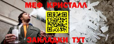 спиды Мариинск
