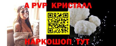 спиды Мариинск