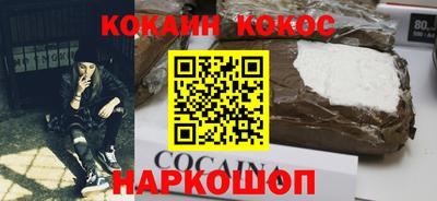 спиды Мариинск