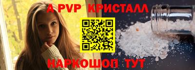 спиды Мариинск