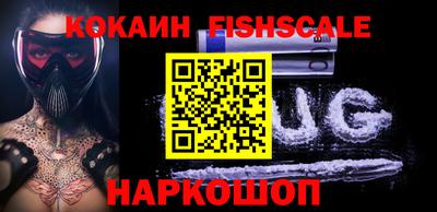 спиды Мариинск