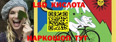 трава Малоярославец