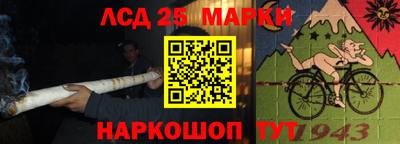 трава Малоярославец