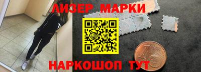 спиды Мариинск