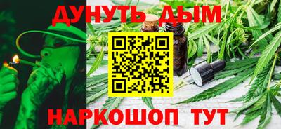 трава Малоярославец
