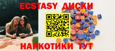 спиды Мариинск