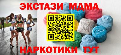 трава Малоярославец