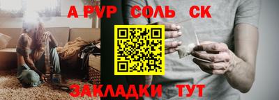 трава Малоярославец