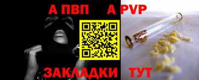 спиды Мариинск