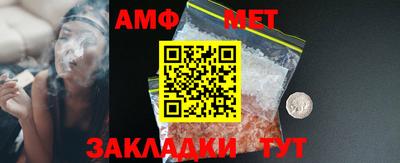 трава Малоярославец