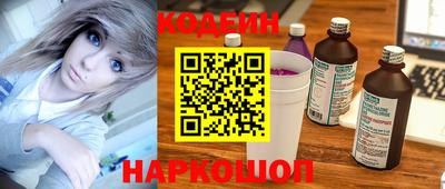 спиды Мариинск