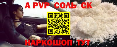 трава Малоярославец