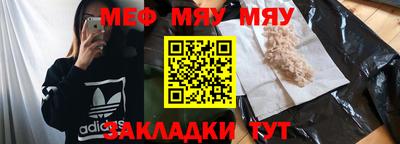 спиды Мариинск