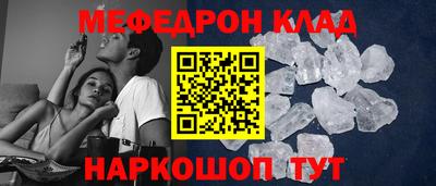 спиды Мариинск