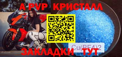 спиды Мариинск