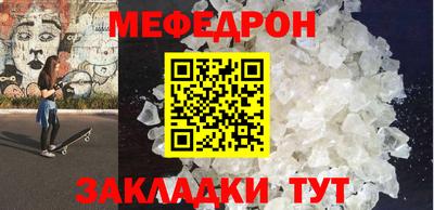 трава Малоярославец