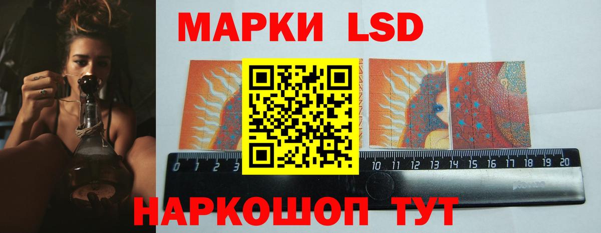 ЛСД экстази кислота  Вход с VPN  мега   Гуково  LSD-25 экстази кислота 