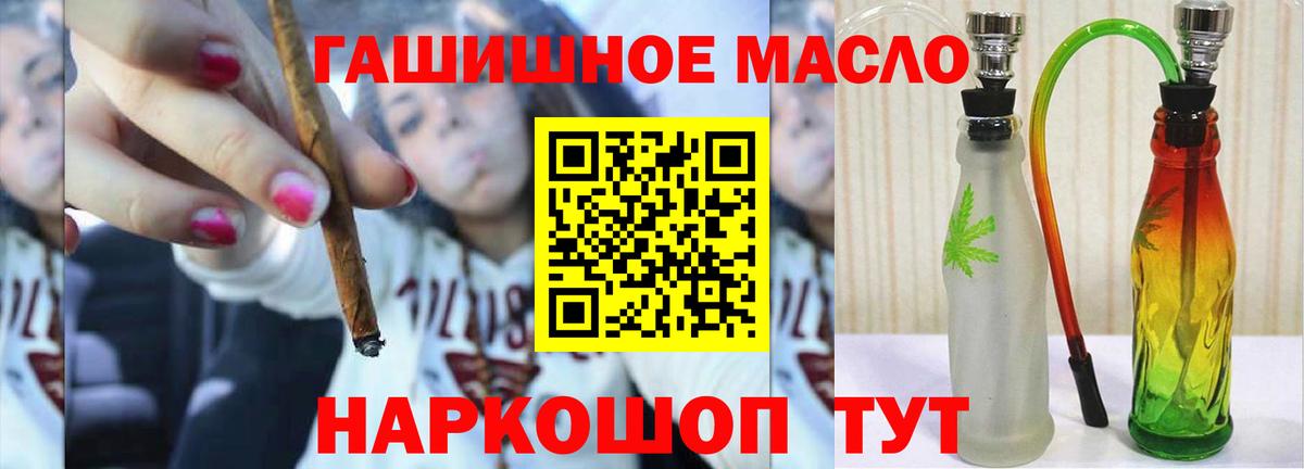 ТГК вейп с тгк Гуково