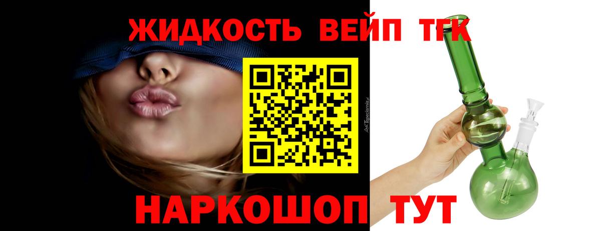 Гуково  купить наркоту  Вход с VPN  Дистиллят ТГК THC oil  ТГК THC oil 